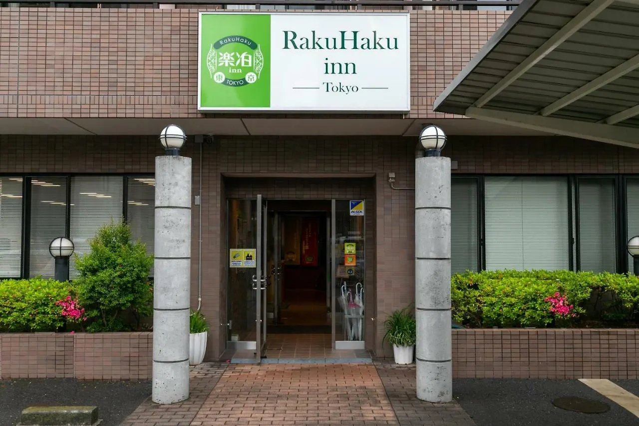 Rakuhaku Inn Tokyo